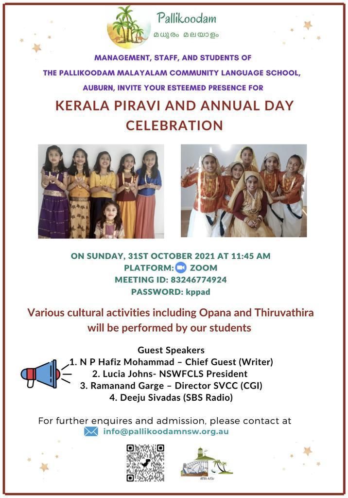 Kerala Piravi Celebration 2021